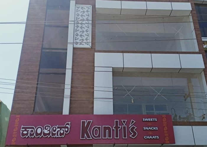 Kalyan Nagar